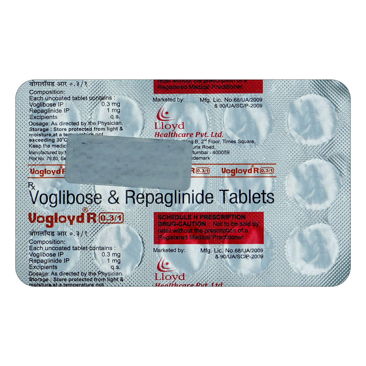 Vogloyd R 0.3/1 Tablet 15's, Pack of 15 Vogloyd R 0.3/1 Tablet 15's, Pack of 15