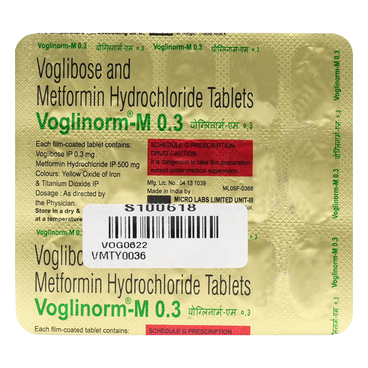 Voglinorm-M 0.3 Tablet 15's, Pack of 15 TabletS Voglinorm-M 0.3 Tablet 15's, Pack of 15 TabletS