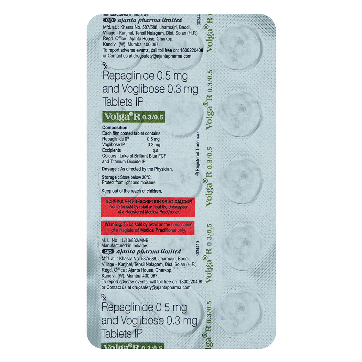 Volga R 0.3 mg/0.5 mg Tablet 15's, Pack of 15 TabletS Volga R 0.3 mg/0.5 mg Tablet 15's, Pack of 15 TabletS