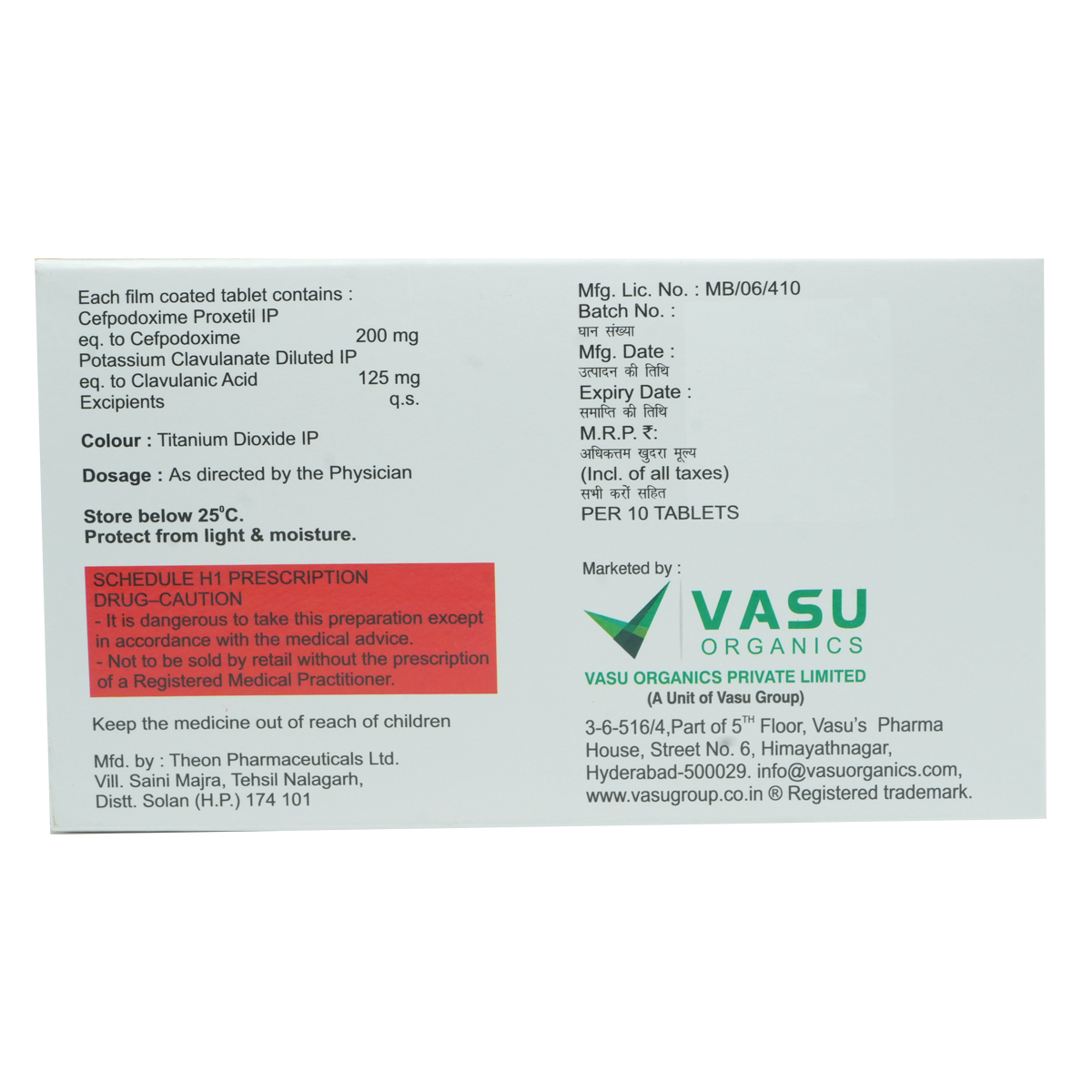 Vopaxa-CV Tablet 10's, Pack of 10 TABLETS Vopaxa-CV Tablet 10's, Pack of 10 TABLETS