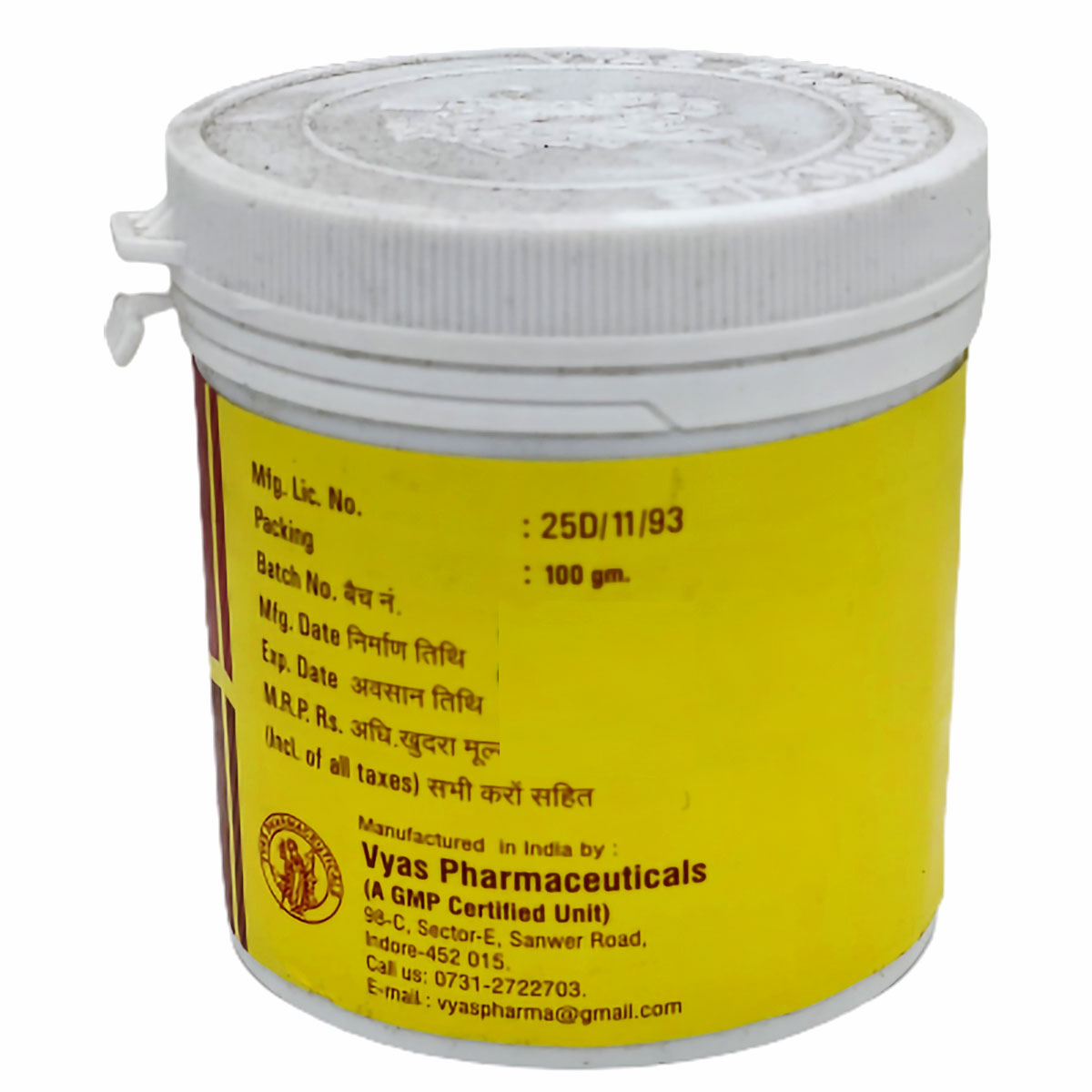 Vyas Gudmar Churna, 100 gm, Pack of 1 Vyas Gudmar Churna, 100 gm, Pack of 1