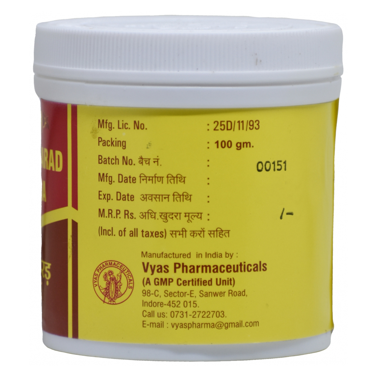 Vyas Chhoti Harad Churna, 100 gm, Pack of 1 Vyas Chhoti Harad Churna, 100 gm, Pack of 1