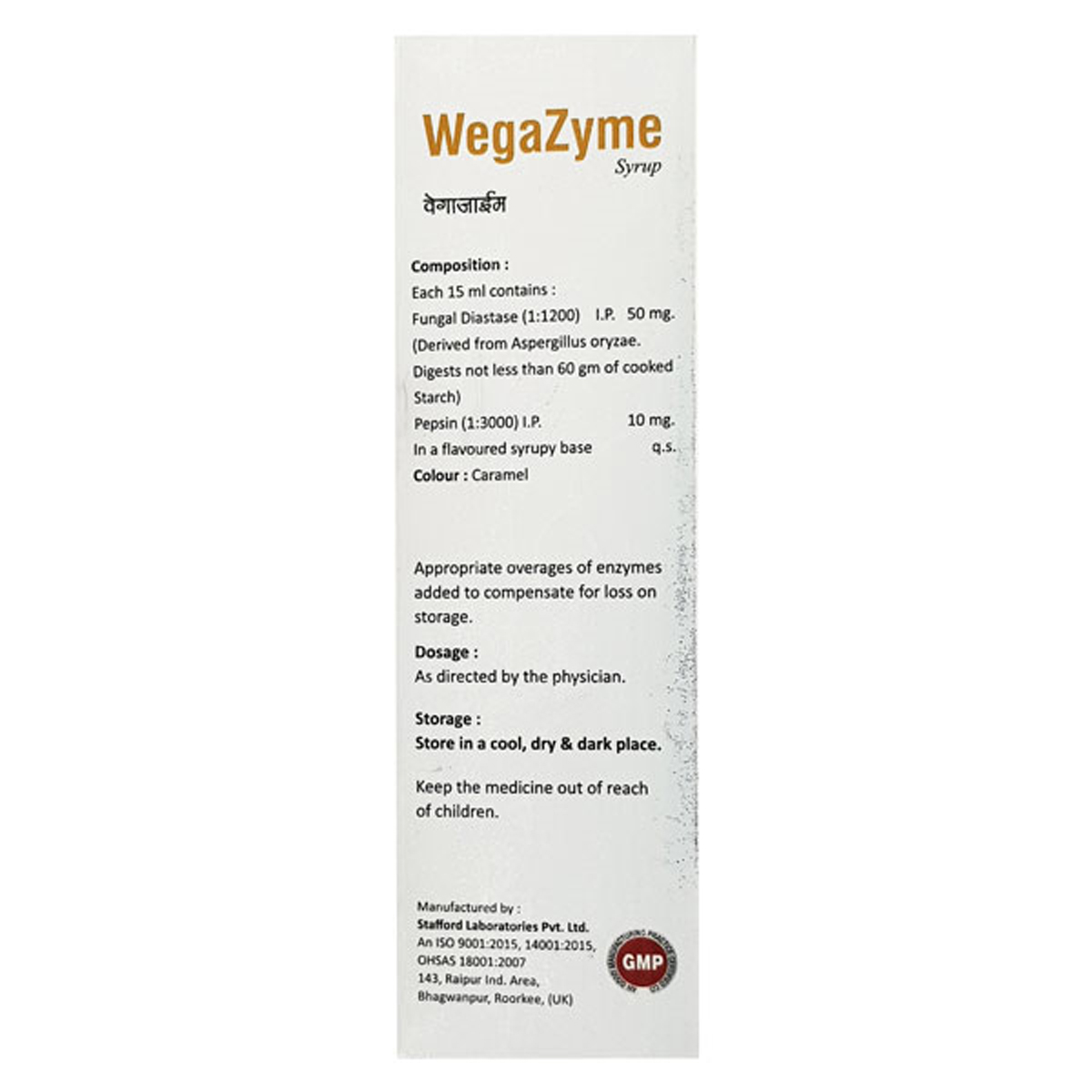 Wegazyme 200Ml Syp, Pack of 1 Wegazyme 200Ml Syp, Pack of 1