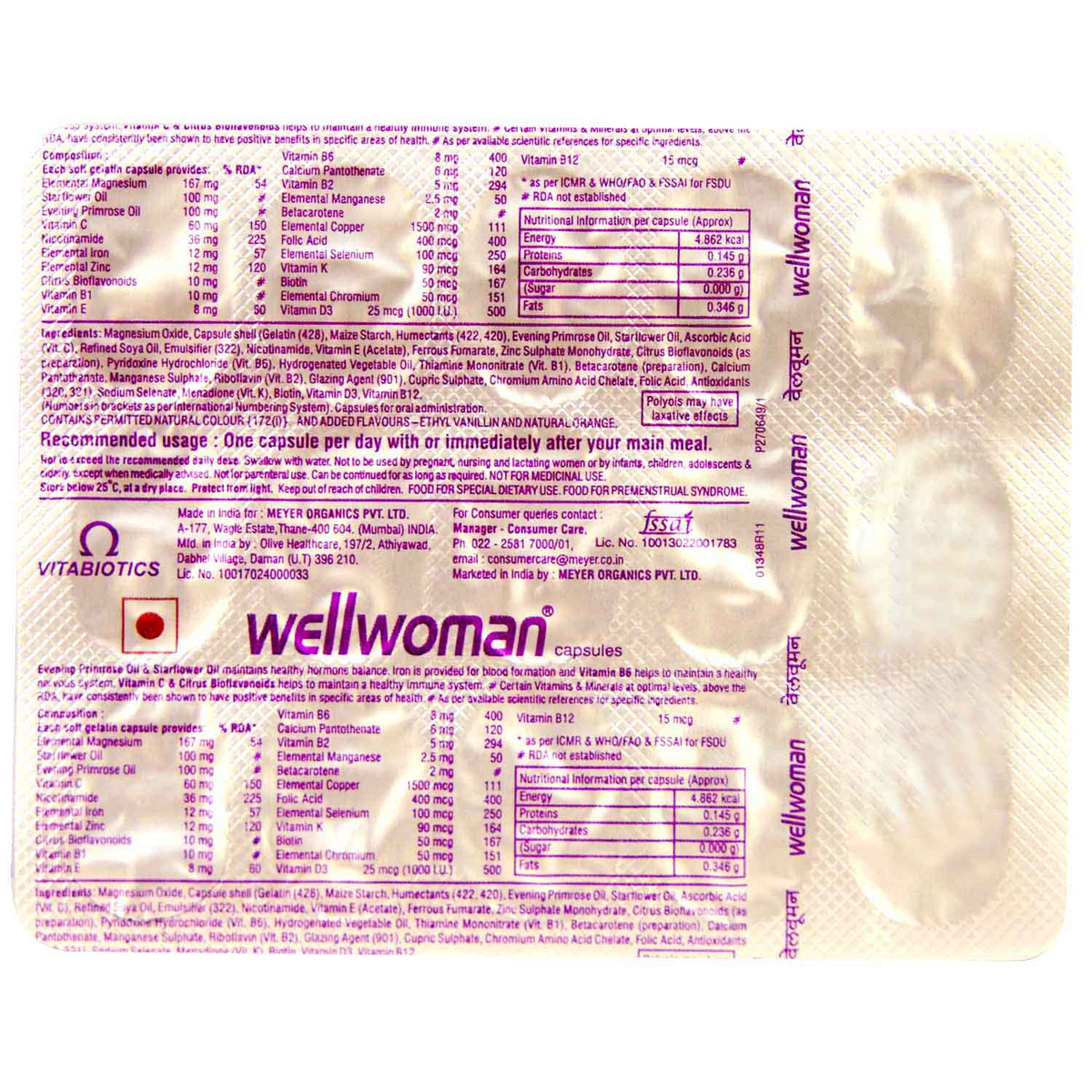 Wellwomen Capsule 15's, Pack of 15 Wellwomen Capsule 15's, Pack of 15
