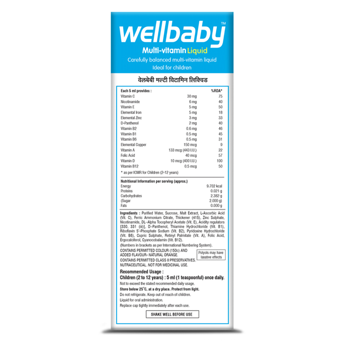 Wellbaby Multivitamin Orange Flavour Liquid, 200 ml, Pack of 1 Wellbaby Multivitamin Orange Flavour Liquid, 200 ml, Pack of 1