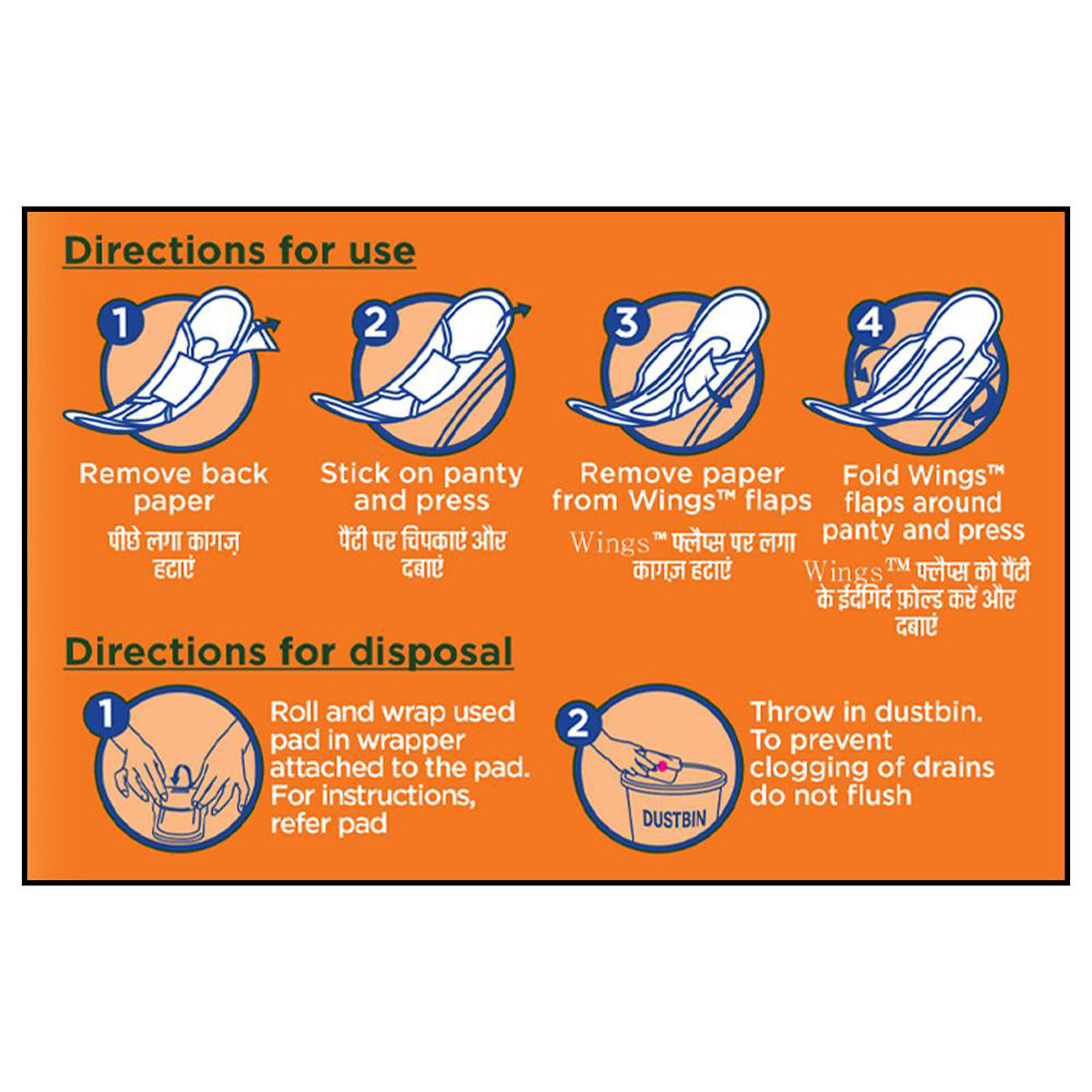 Whisper Choice Sanitary Pads XL, 36 Count, Pack of 1 Whisper Choice Sanitary Pads XL, 36 Count, Pack of 1