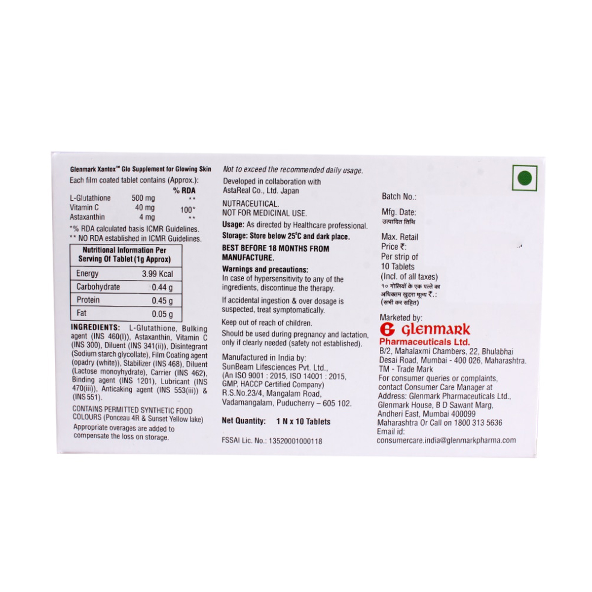 Xantox GLO Tablet 10's, Pack of 10 TABLETS Xantox GLO Tablet 10's, Pack of 10 TABLETS