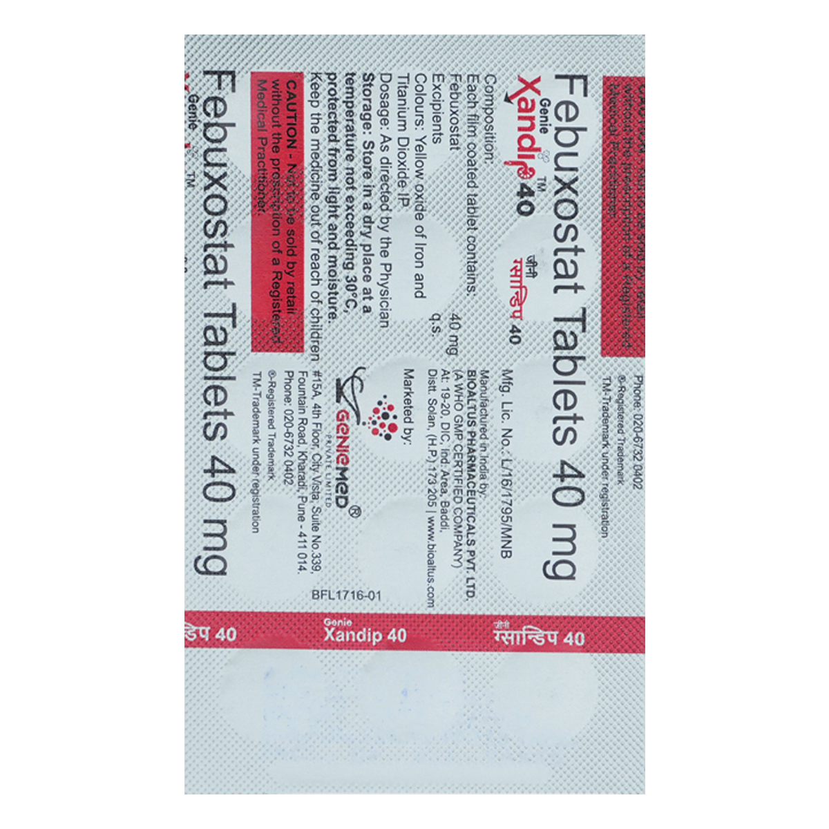 Xandip 40 Tablet 15's, Pack of 15 TabletS Xandip 40 Tablet 15's, Pack of 15 TabletS