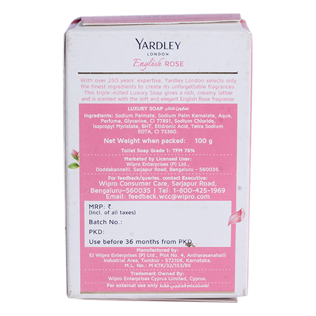 Yardley London English Rose Luxury Soap 100 gm | Cleanses Skin | With Fragrance Of English Rose, Pack of 1 Yardley London English Rose Luxury Soap 100 gm | Cleanses Skin | With Fragrance Of English Rose, Pack of 1