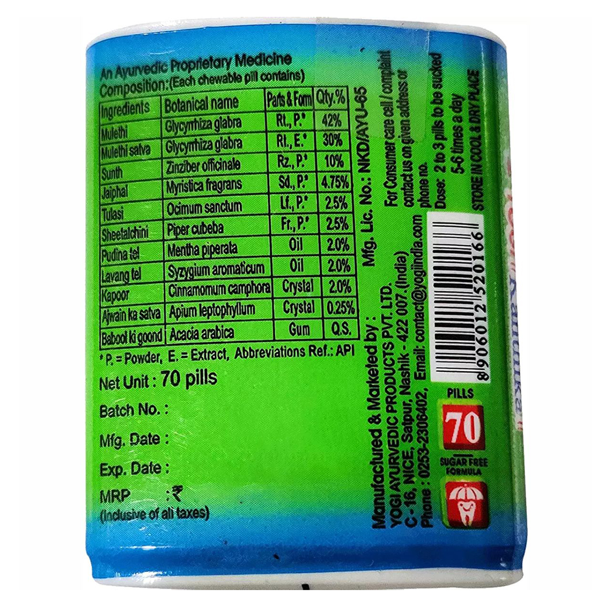 Yogi Kanthika, 70 Pills, Pack of 1 Yogi Kanthika, 70 Pills, Pack of 1