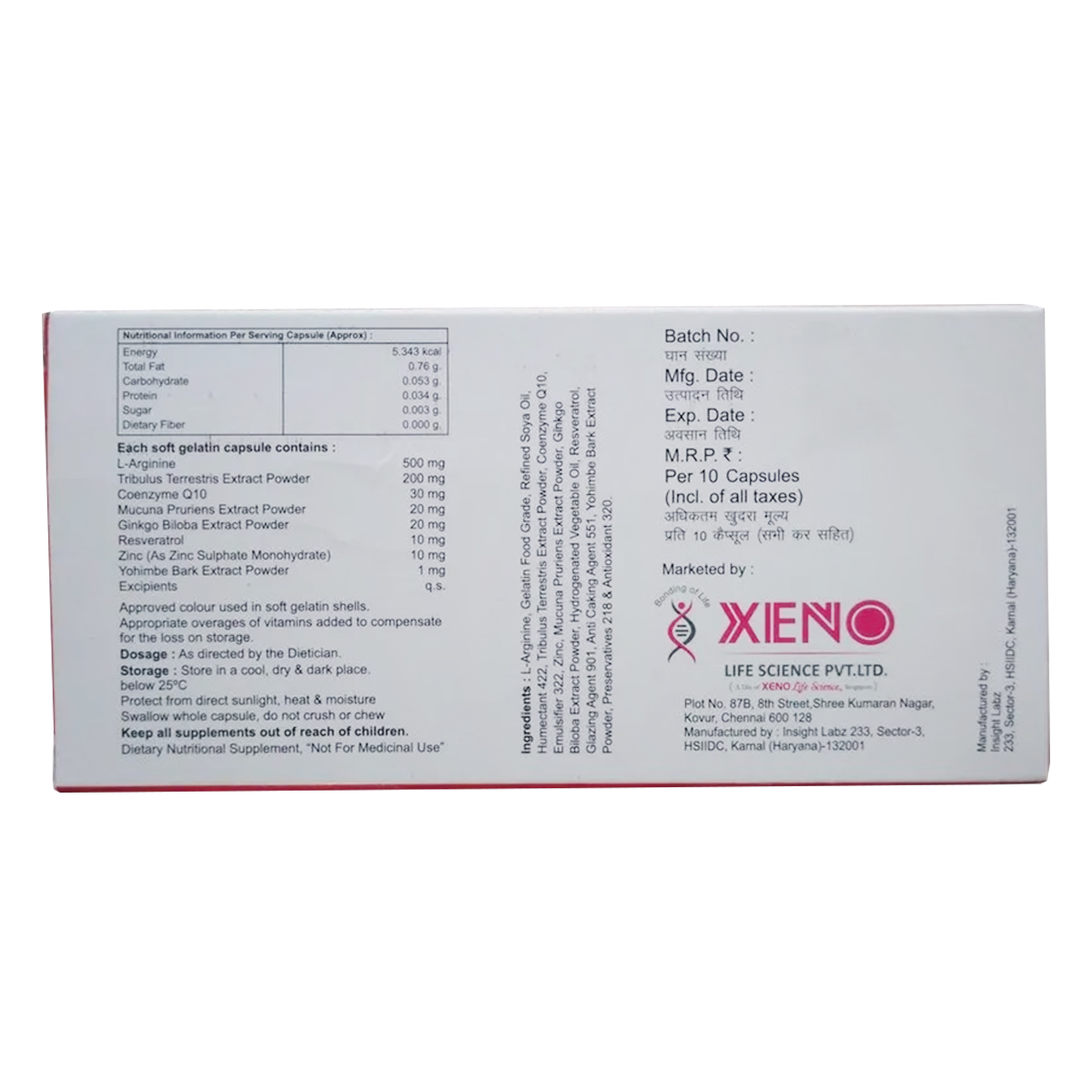 Yohifert Softgel Capsule 10's, Pack of 10 Yohifert Softgel Capsule 10's, Pack of 10