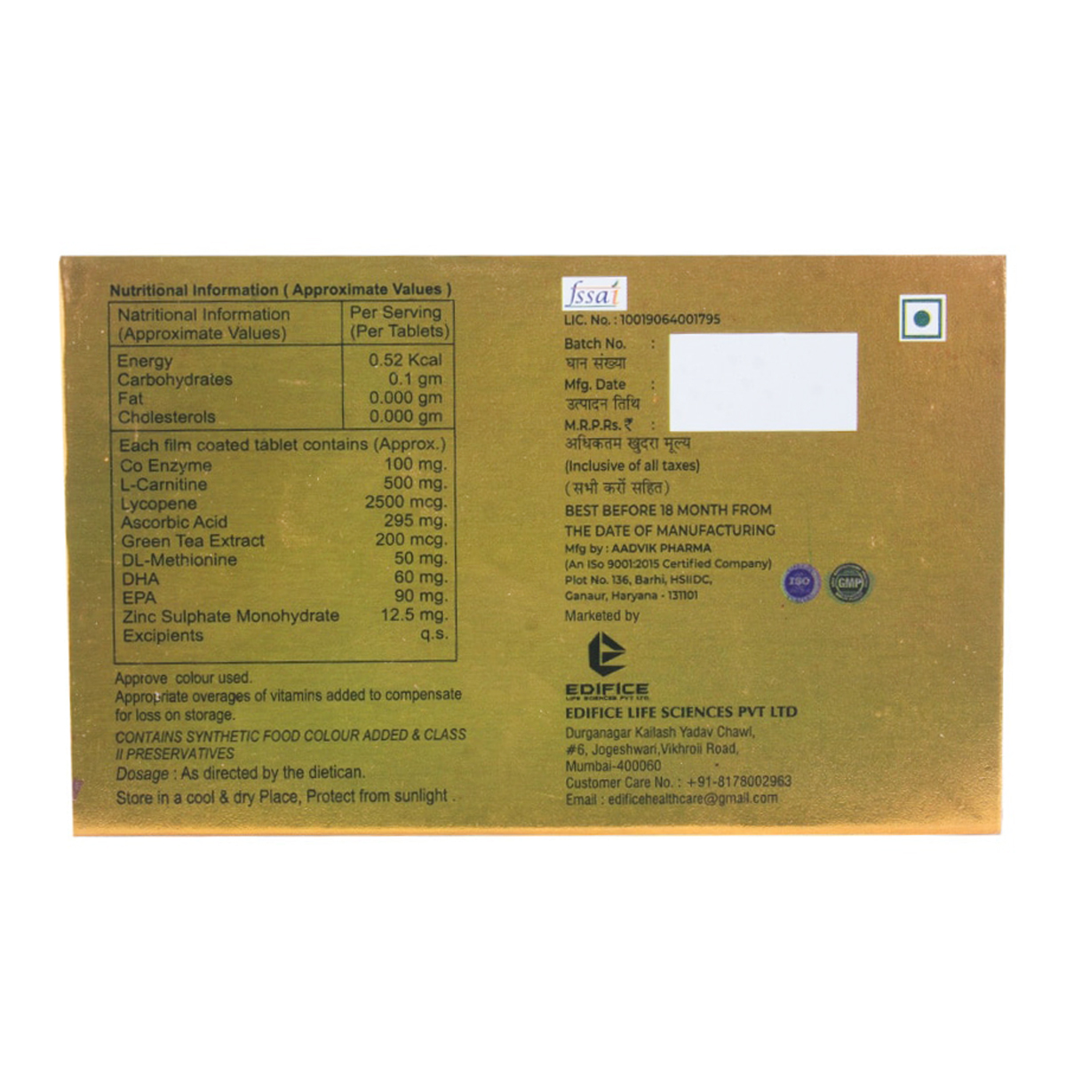 Zakson Gold Strawberry Chewable Tablet 10's, Pack of 10 Zakson Gold Strawberry Chewable Tablet 10's, Pack of 10