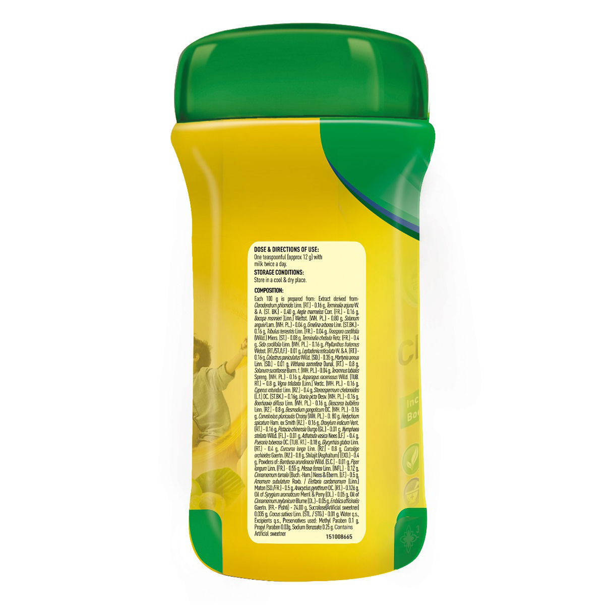 Zandu Chyavanprash Avaleha, 450 gm, Pack of 1 Zandu Chyavanprash Avaleha, 450 gm, Pack of 1