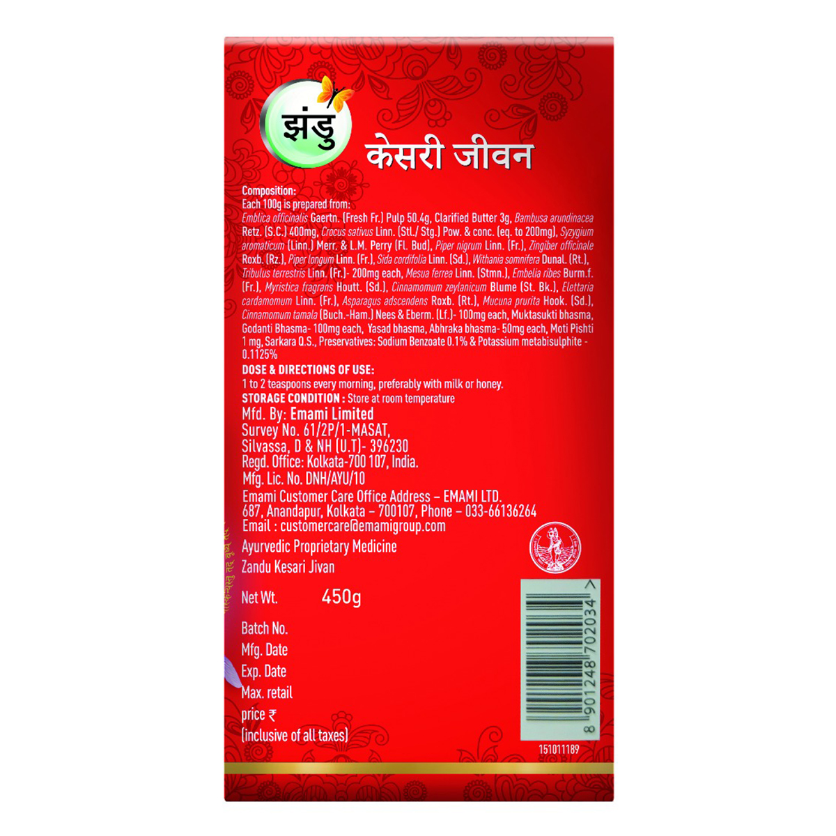 Zandu Kesari Jivan, 450 gm, Pack of 1 Zandu Kesari Jivan, 450 gm, Pack of 1