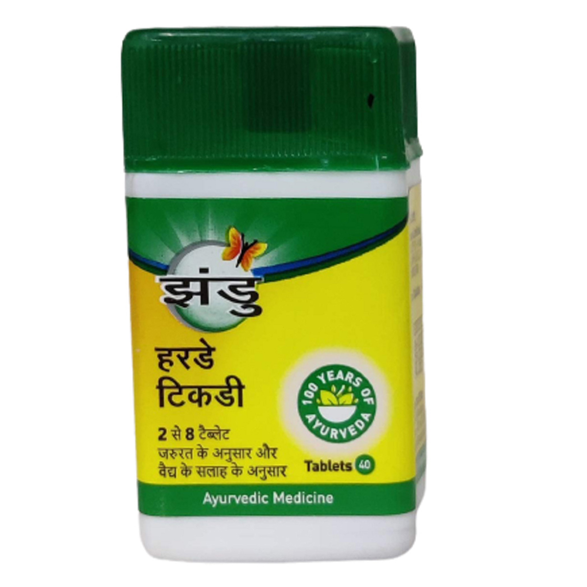 Zandu Harde Tablets 40'S, Pack of 1 Zandu Harde Tablets 40'S, Pack of 1