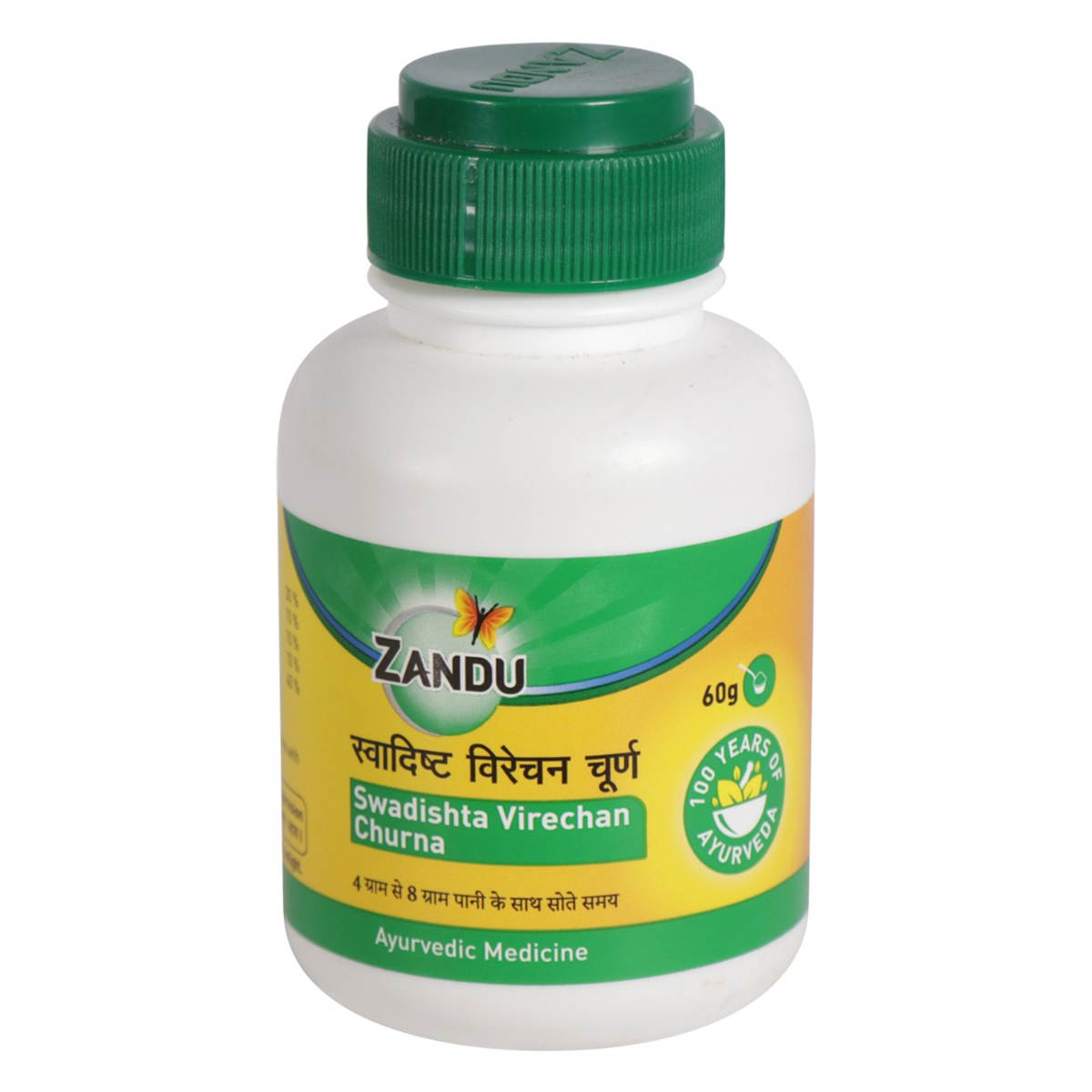 Zandu Swadishta Virechan Churna, 60 gm Zandu Swadishta Virechan Churna, 60 gm