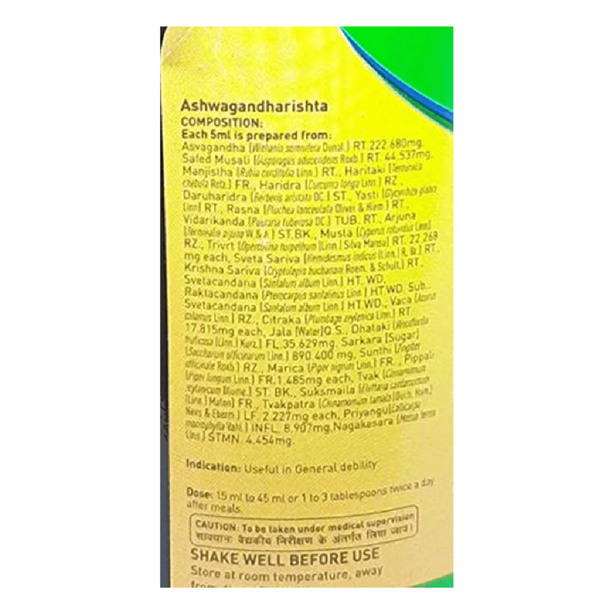 Zandu Ashwagandharishta, 450 ml, Pack of 1 Zandu Ashwagandharishta, 450 ml, Pack of 1