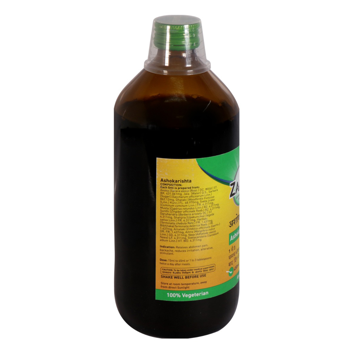 Zandu Ashokarishta, 450 ml, Pack of 1 Zandu Ashokarishta, 450 ml, Pack of 1