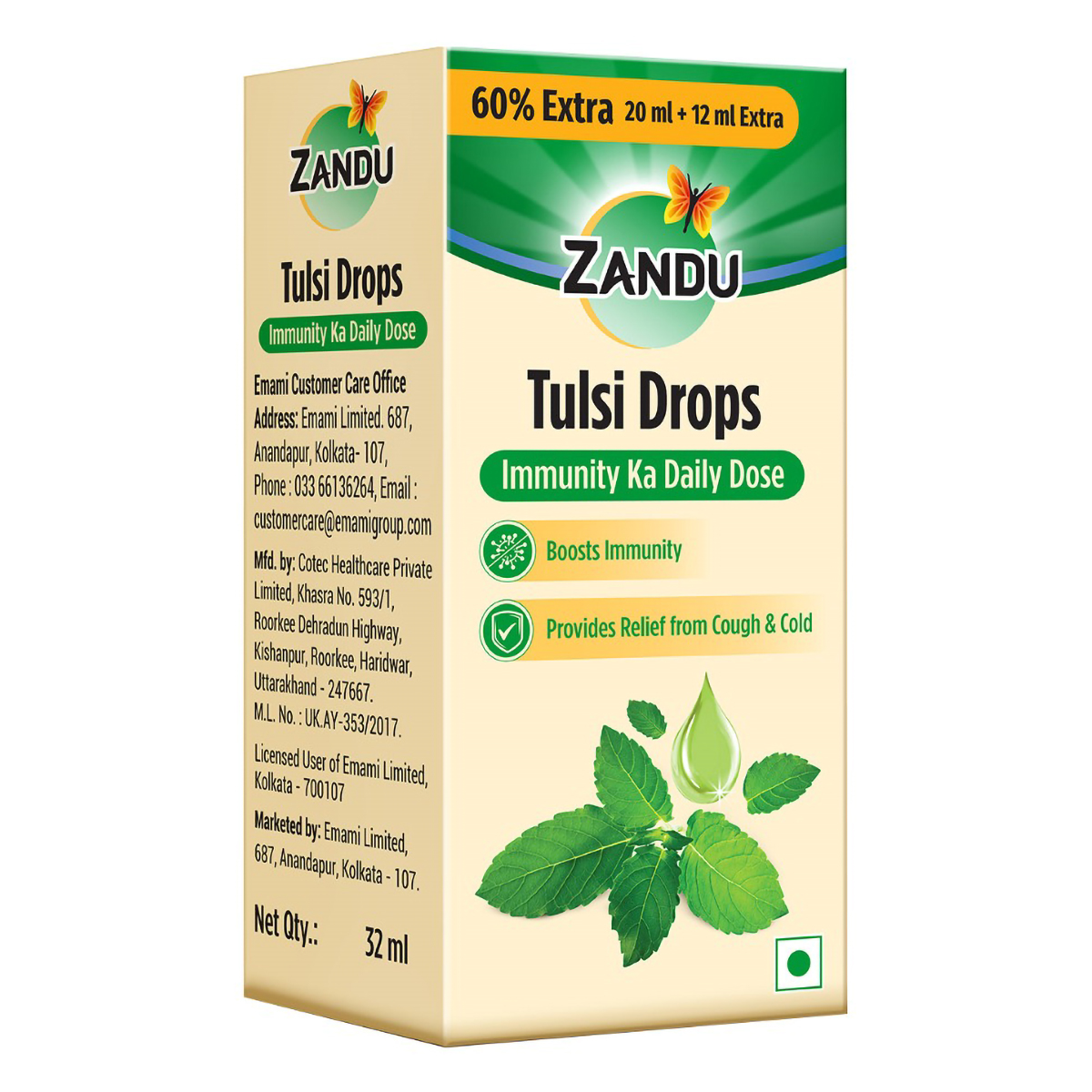 Zandu Tulsi Drops, 32 ml, Pack of 1 Zandu Tulsi Drops, 32 ml, Pack of 1