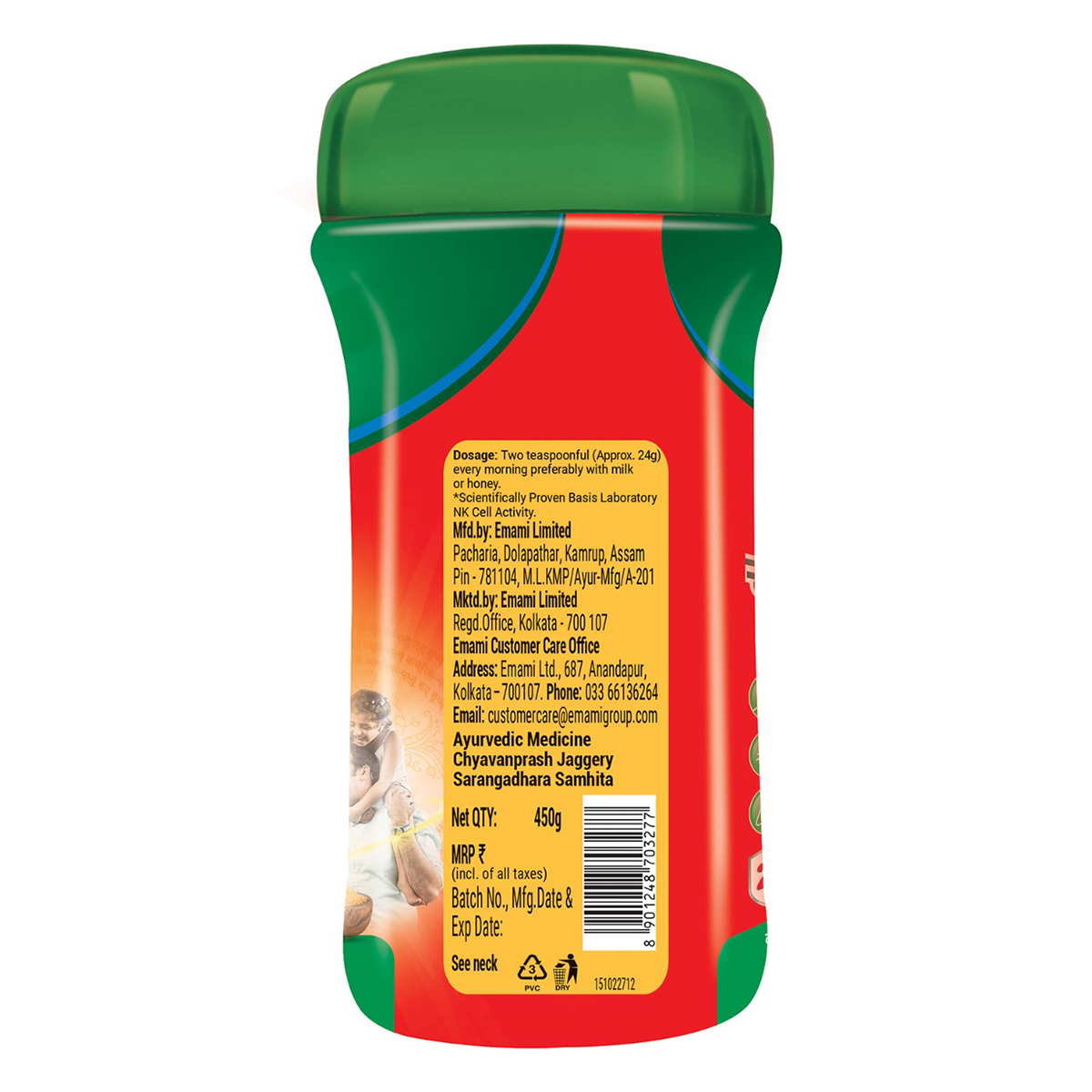 Zandu Chyavanprash Avaleha Jaggery(Gur), 450 gm, Pack of 1 Zandu Chyavanprash Avaleha Jaggery(Gur), 450 gm, Pack of 1