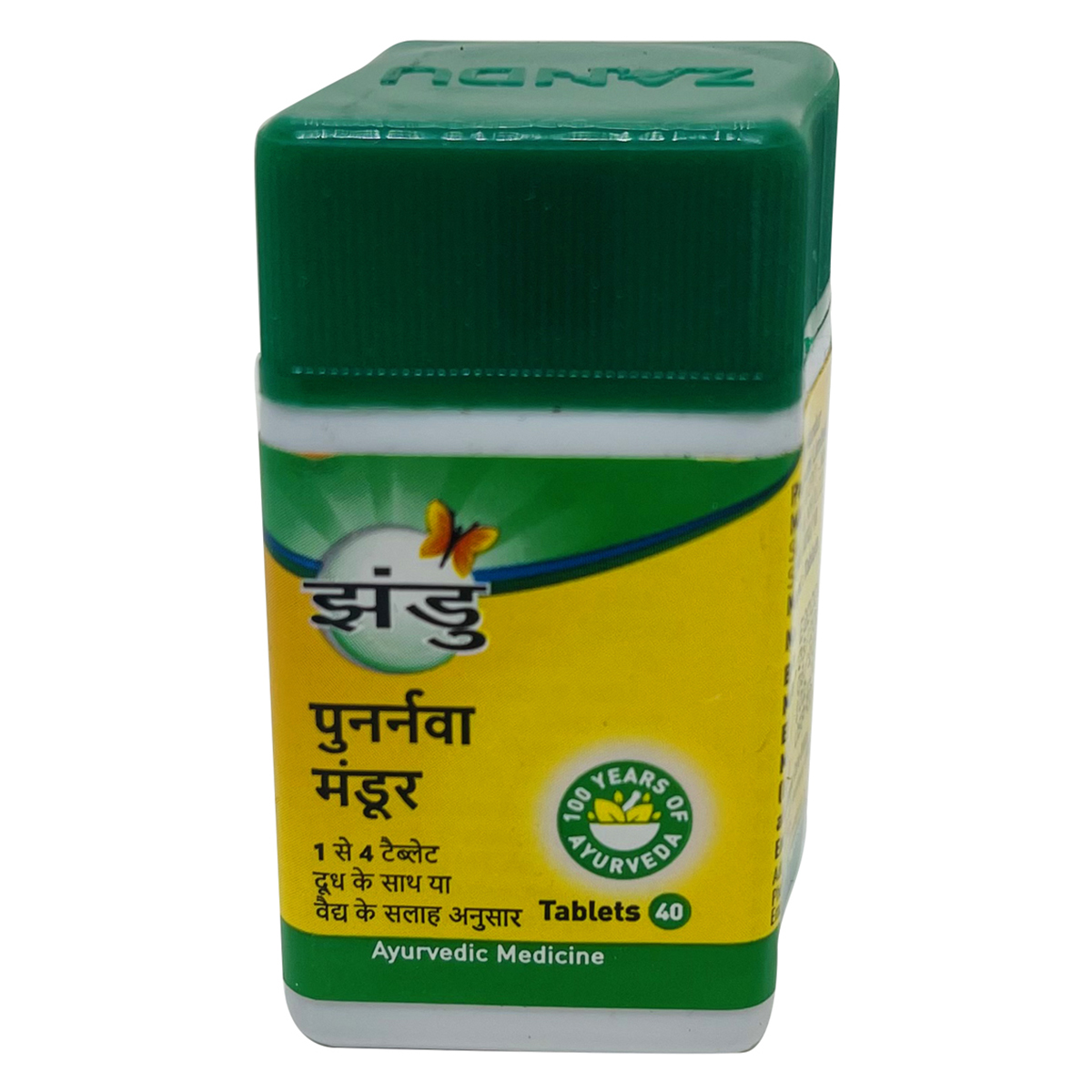 Zandu Punarnava Mandur, 40 Tablets, Pack of 1 Zandu Punarnava Mandur, 40 Tablets, Pack of 1