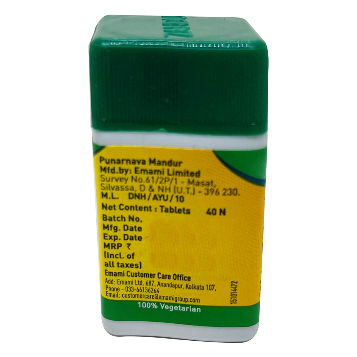 Zandu Punarnava Mandur, 40 Tablets, Pack of 1 Zandu Punarnava Mandur, 40 Tablets, Pack of 1