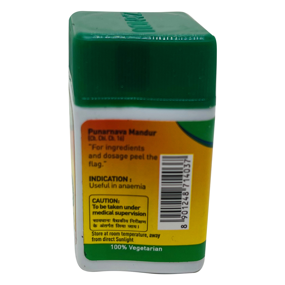 Zandu Punarnava Mandur, 40 Tablets, Pack of 1 Zandu Punarnava Mandur, 40 Tablets, Pack of 1