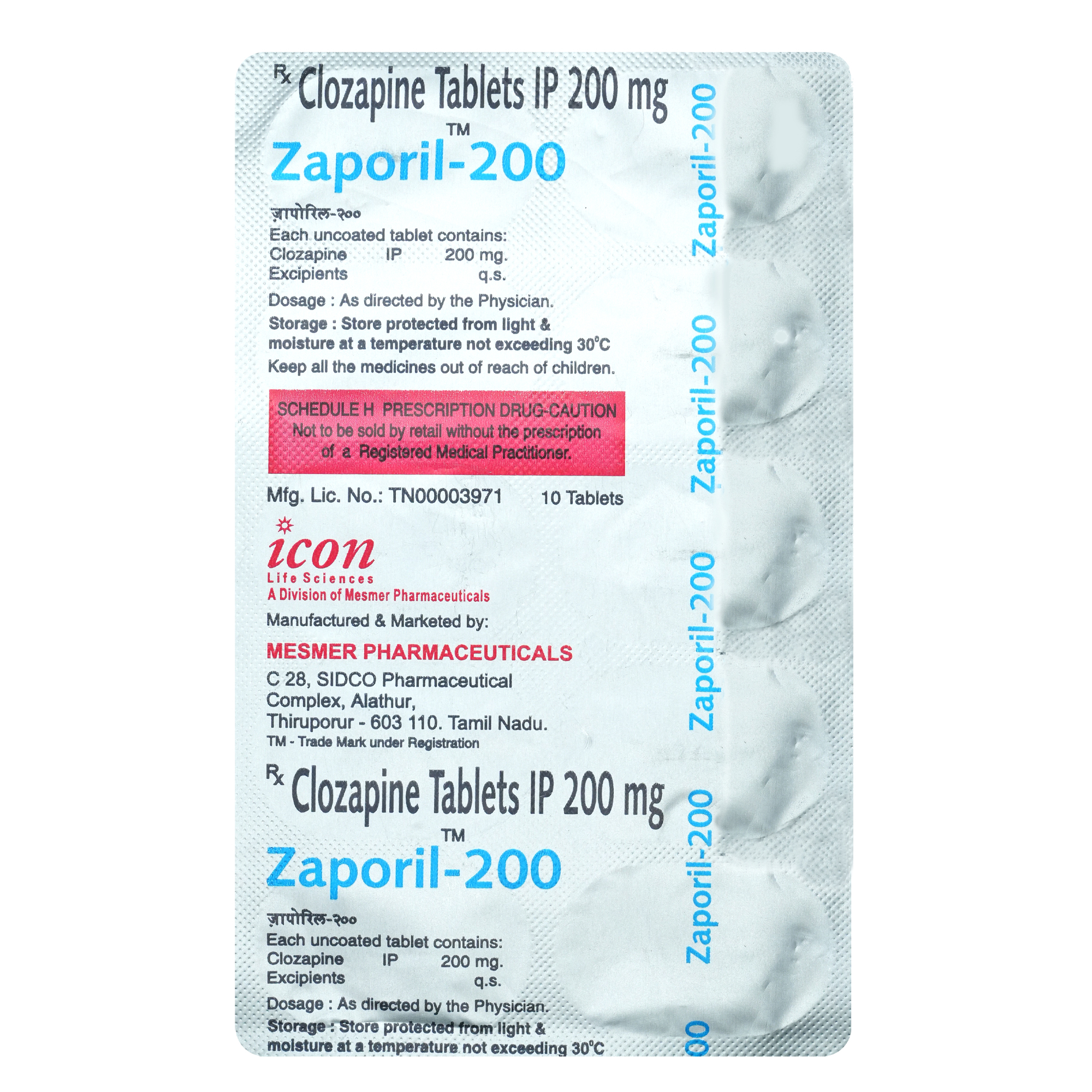 Zaporil-200 Tablet 10's, Pack of 10 TabletS Zaporil-200 Tablet 10's, Pack of 10 TabletS