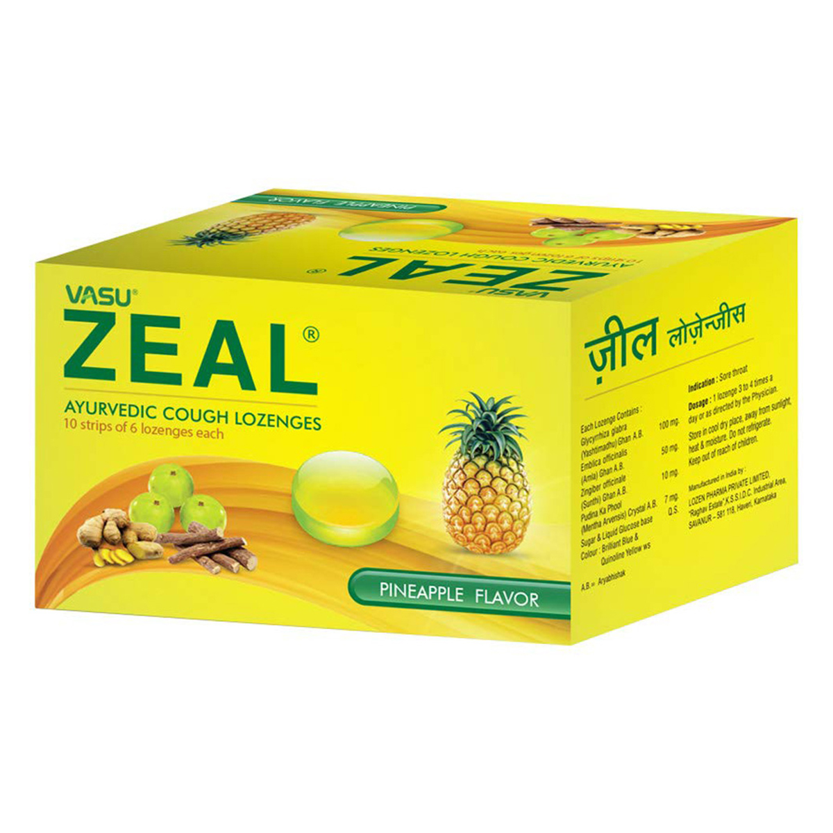 Zeal Ayurvedic Cough Lozenges, Pack of 1 Zeal Ayurvedic Cough Lozenges, Pack of 1