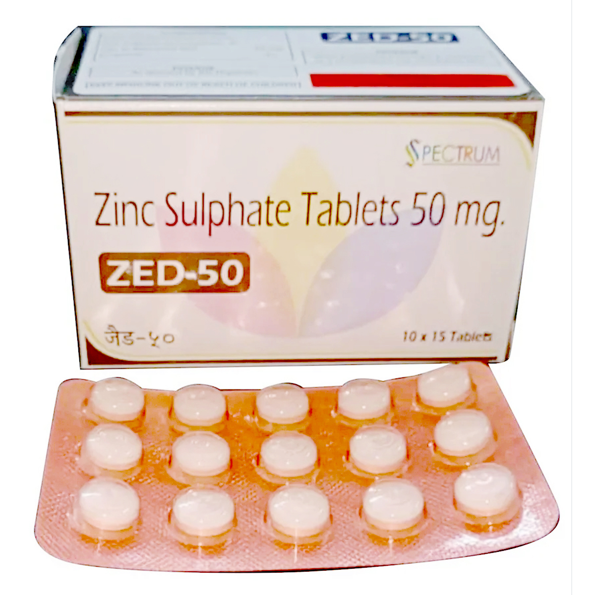 Zed-50 Tablet 15's, Pack of 15 TABLETS Zed-50 Tablet 15's, Pack of 15 TABLETS