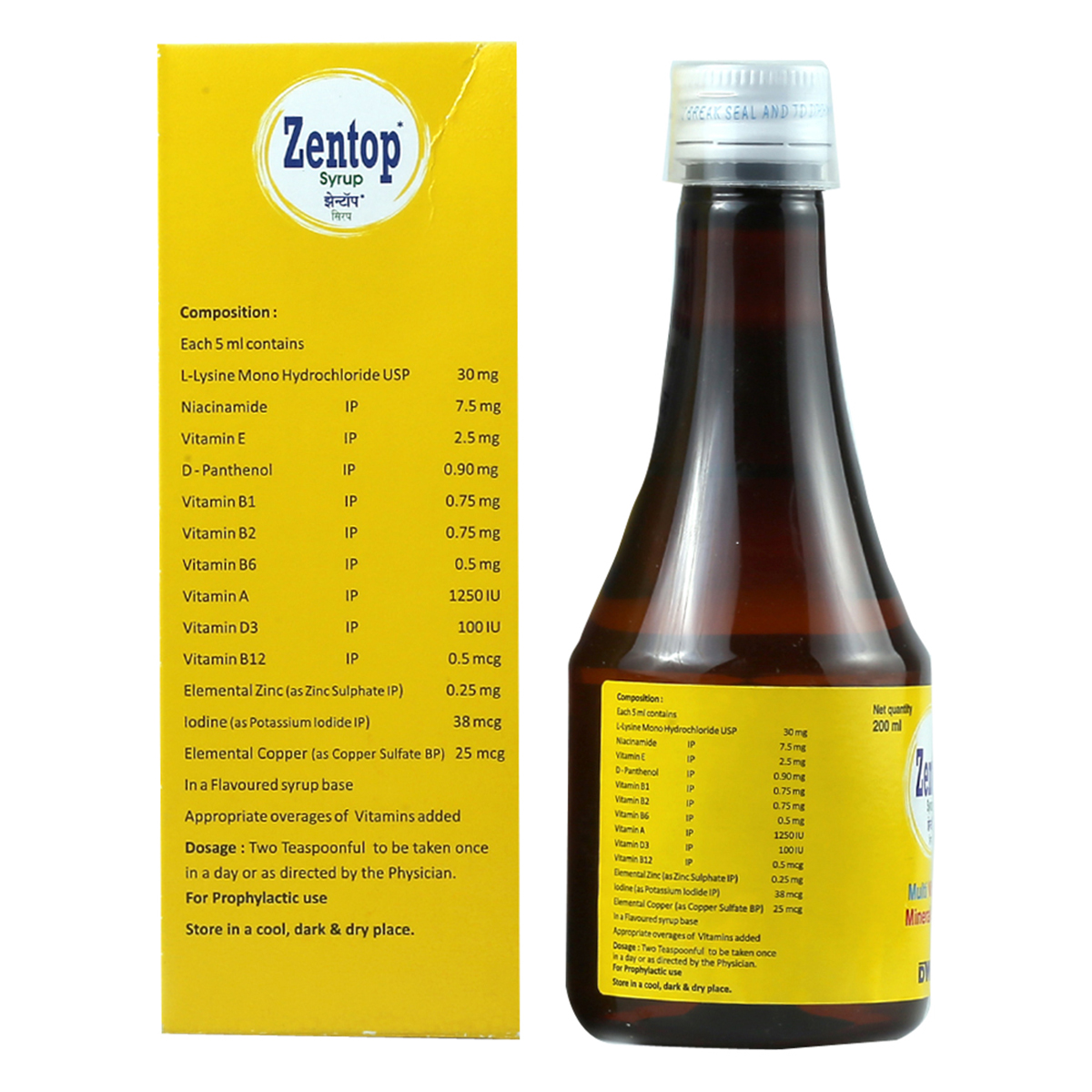 Zentop Syrup 200 ml, Pack of 1 SYRUP Zentop Syrup 200 ml, Pack of 1 SYRUP