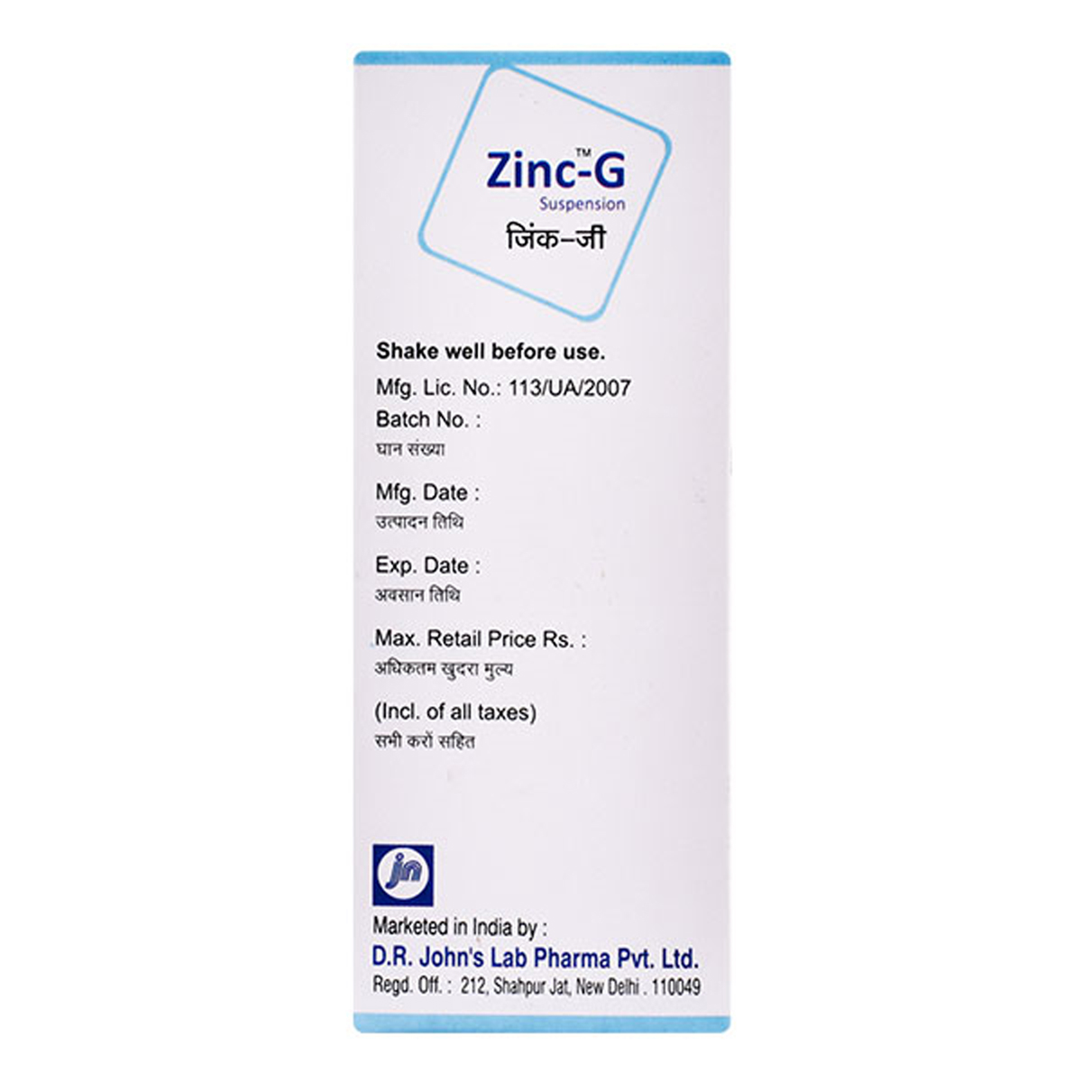 Zinc-G Suspension 100 ml, Pack of 1 LIQUID Zinc-G Suspension 100 ml, Pack of 1 LIQUID