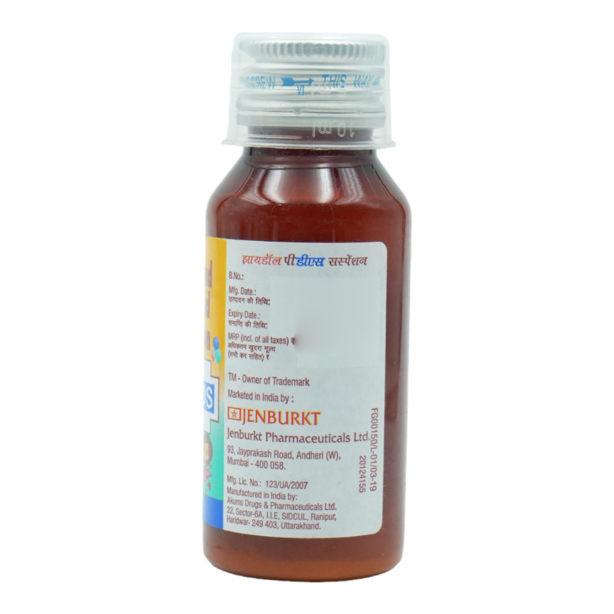 Zydol-P DS Mango Flavour Suspension 60 ml, Pack of 1 Suspension Zydol-P DS Mango Flavour Suspension 60 ml, Pack of 1 Suspension