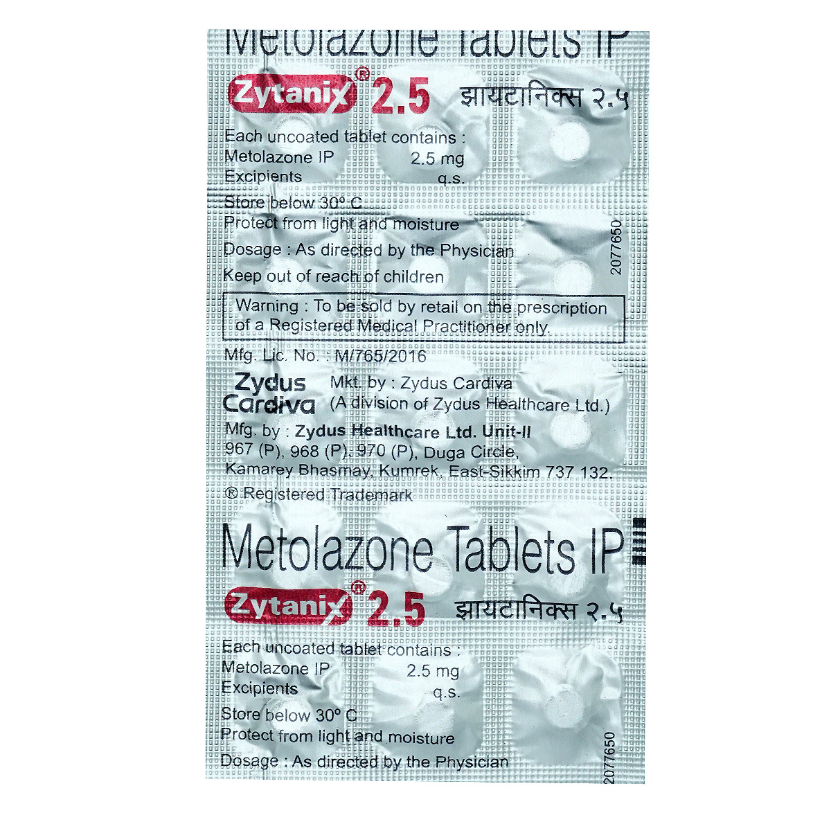 Zytanix 2.5 Tablet 15's, Pack of 15 TabletS Zytanix 2.5 Tablet 15's, Pack of 15 TabletS