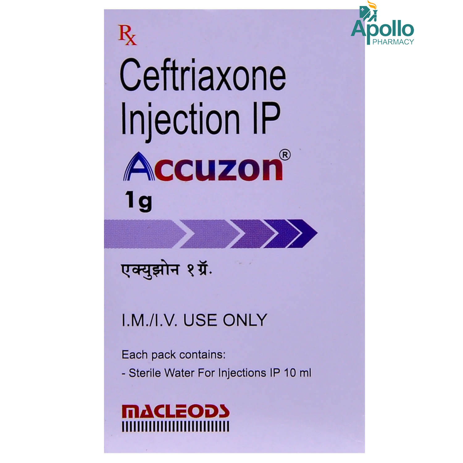 Accuzon 1gm Injection 1's, Pack of 1 INJECTION Accuzon 1gm Injection 1's, Pack of 1 INJECTION