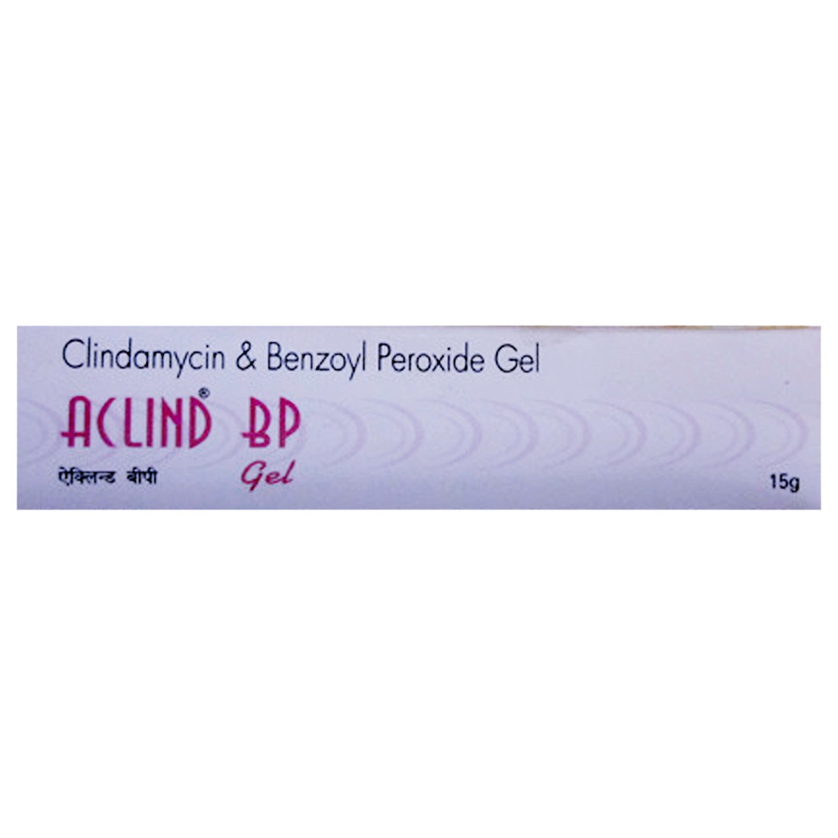 Aclind BP Gel 15 gm, Pack of 1 GEL Aclind BP Gel 15 gm, Pack of 1 GEL