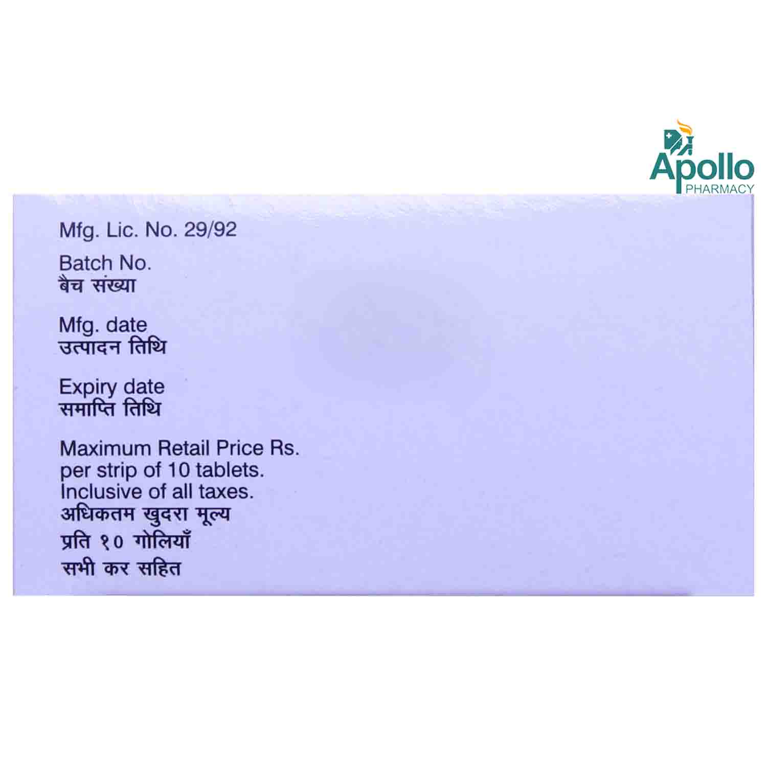 Acocontin Tablet 10's, Pack of 10 TABLETS Acocontin Tablet 10's, Pack of 10 TABLETS