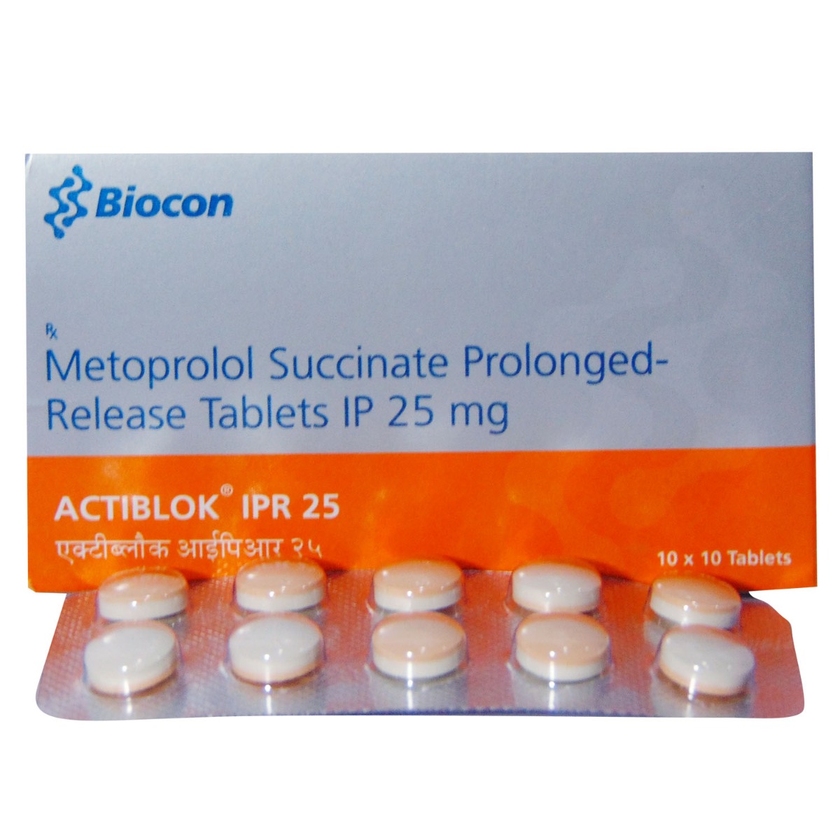 Actiblok IPR 25 Tablet 10's, Pack of 10 TabletS Actiblok IPR 25 Tablet 10's, Pack of 10 TabletS