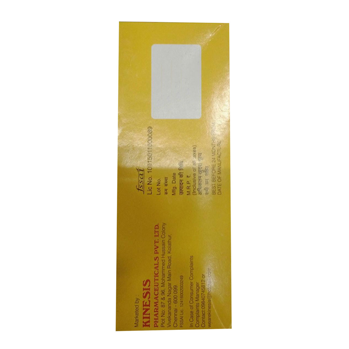 Adeb T Syrup 200 ml, Pack of 1 Adeb T Syrup 200 ml, Pack of 1