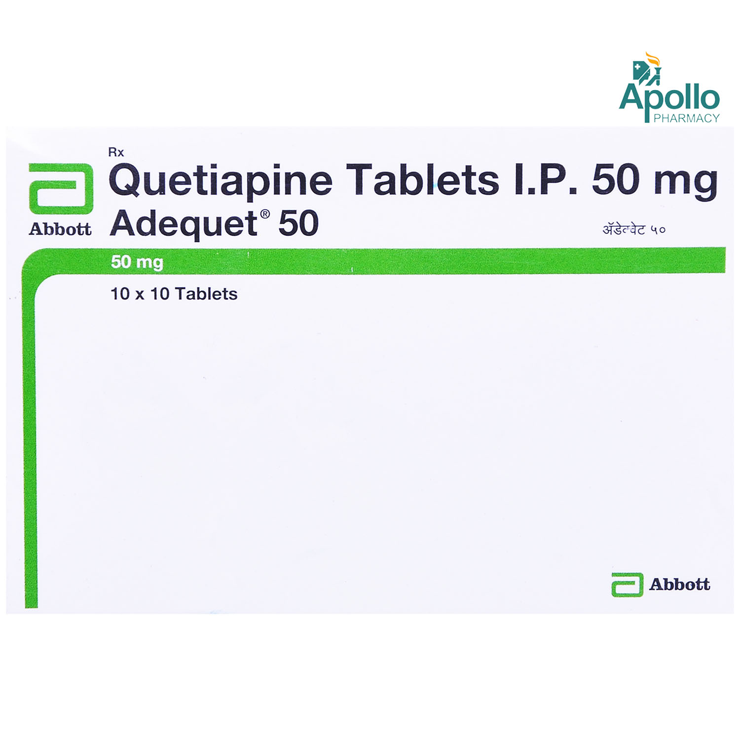 Buy Adequet 50 Tablet 10's Online