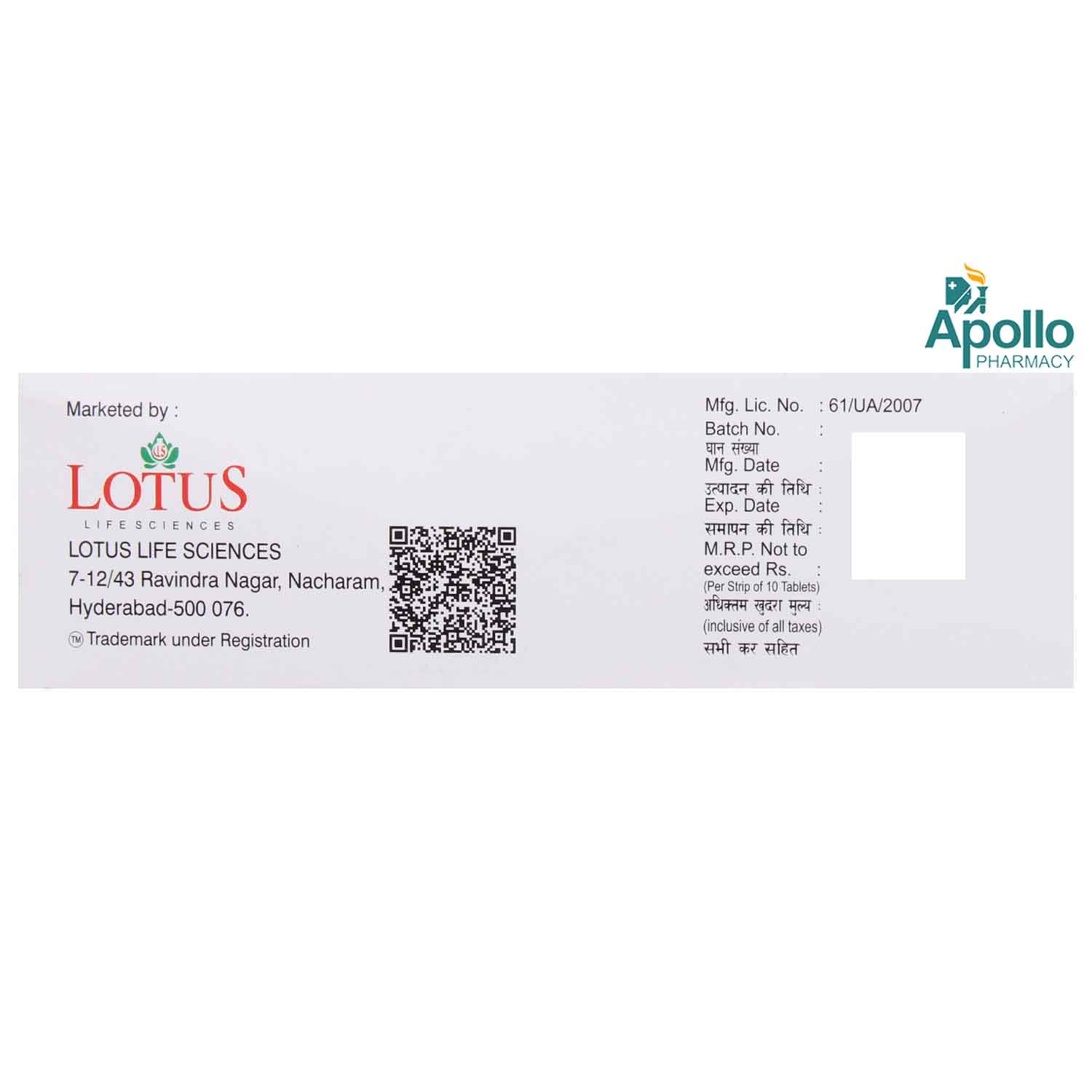 Adival ER 125 Tablet 10's, Pack of 10 TabletS Adival ER 125 Tablet 10's, Pack of 10 TabletS