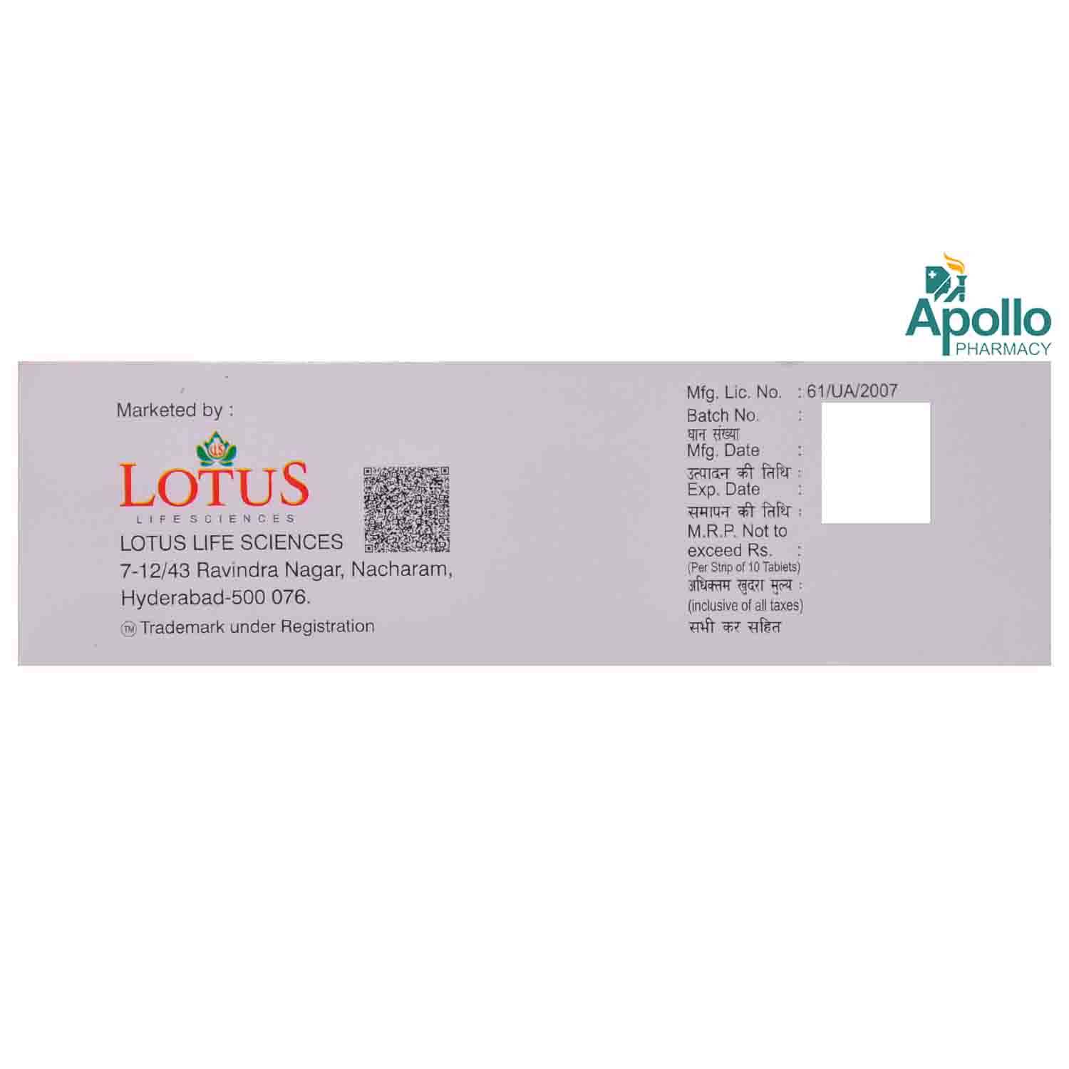 Adival ER 250 Tablet 10's, Pack of 10 TabletS Adival ER 250 Tablet 10's, Pack of 10 TabletS