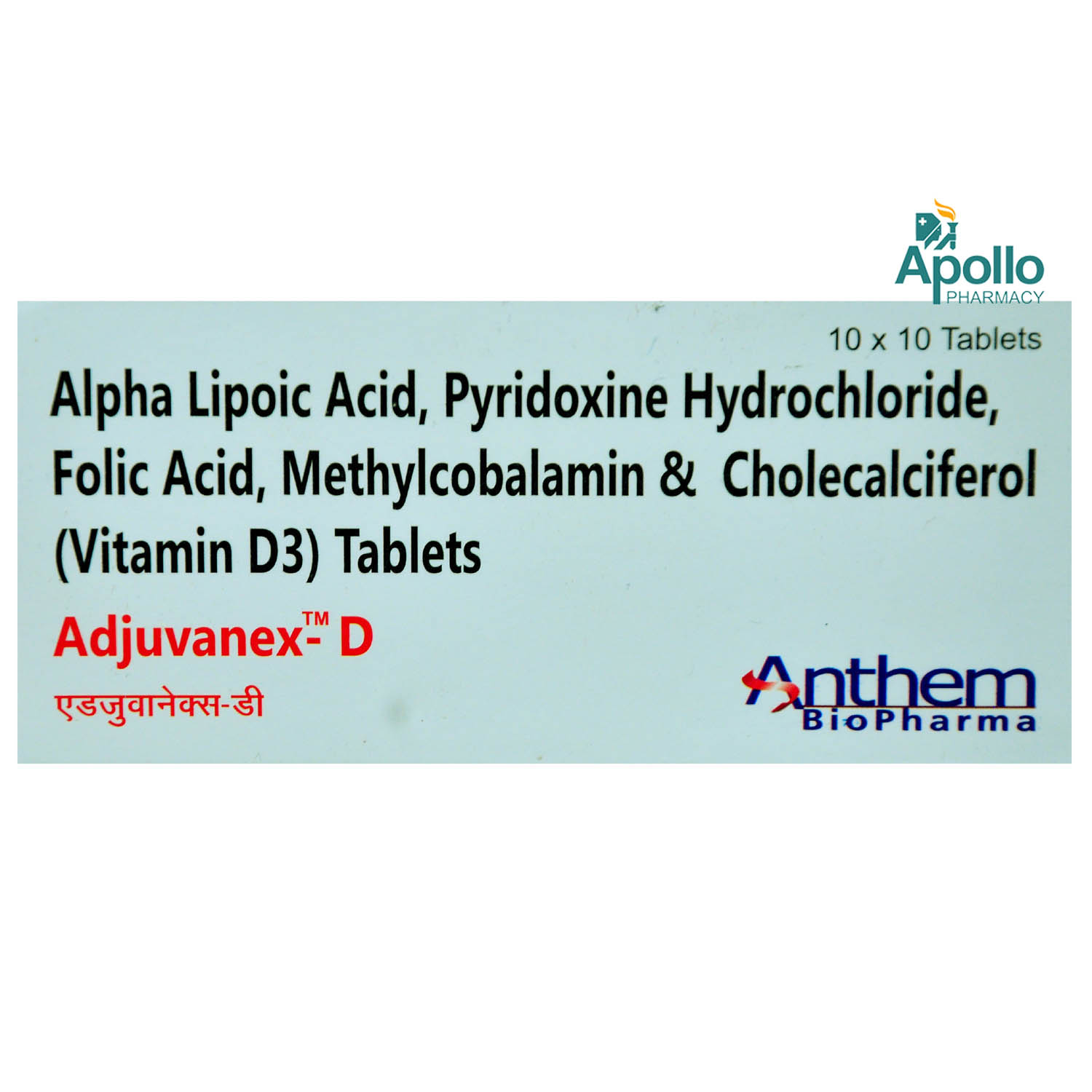 Adjuvanex-D Tablet 10's, Pack of 10 Adjuvanex-D Tablet 10's, Pack of 10