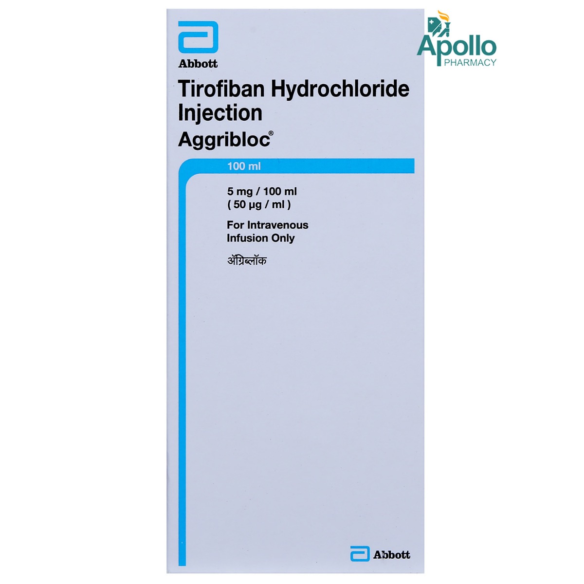 Buy AGGRIBLOC 5MG I.V INJECTION 100ML Online