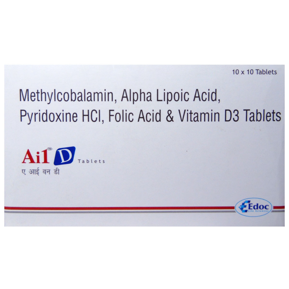Ai1 D Tablet 10's, Pack of 10 TABLETS Ai1 D Tablet 10's, Pack of 10 TABLETS
