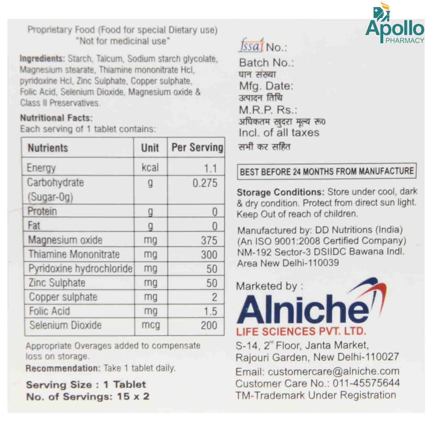 Alcofix Tablet 15's, Pack of 15 TABLETS Alcofix Tablet 15's, Pack of 15 TABLETS