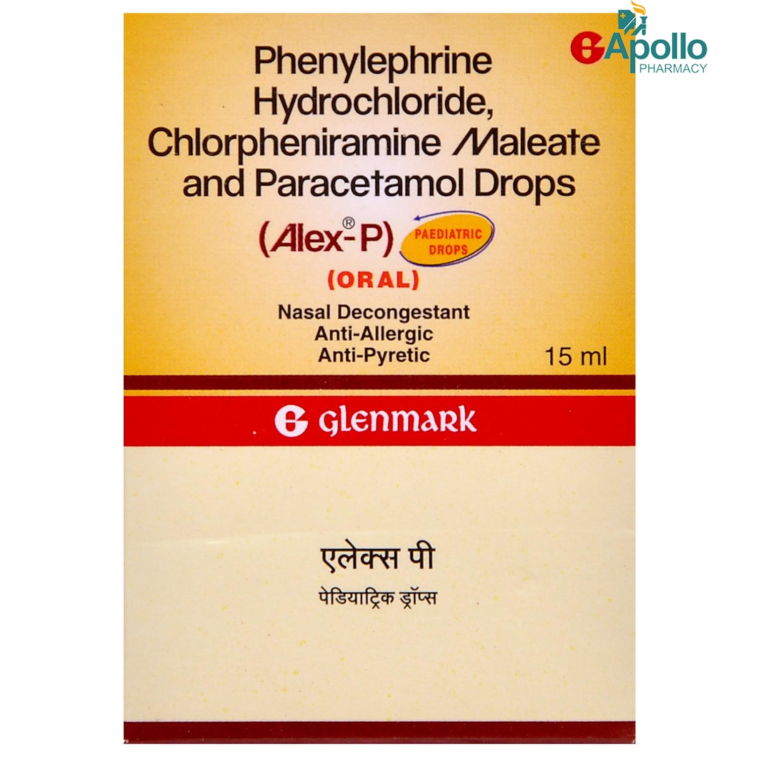 Alex-P Paed Drops 15 ml, Pack of 1 Alex-P Paed Drops 15 ml, Pack of 1