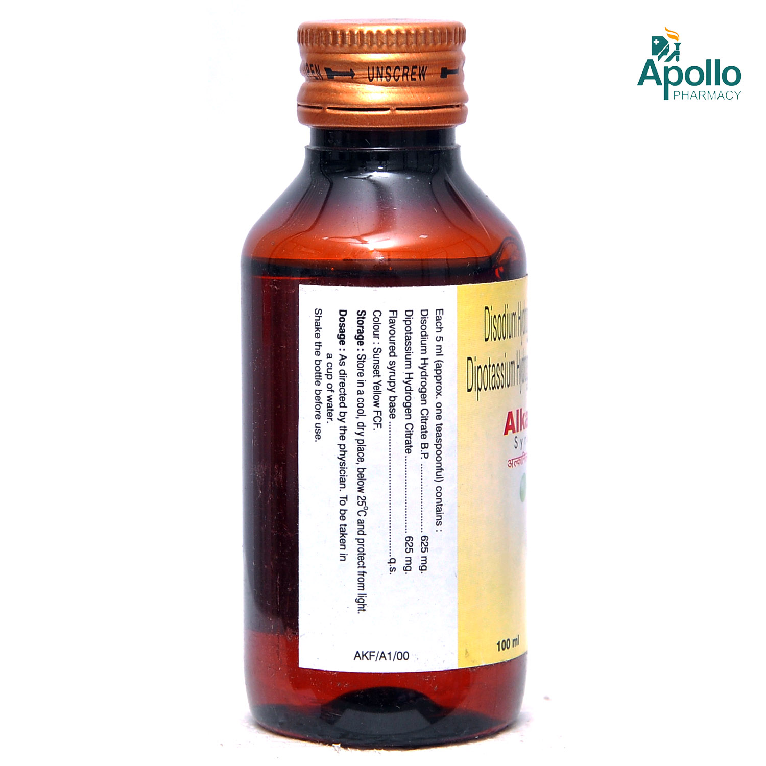 Alkanil Syrup 100 ml, Pack of 1 Syrup Alkanil Syrup 100 ml, Pack of 1 Syrup