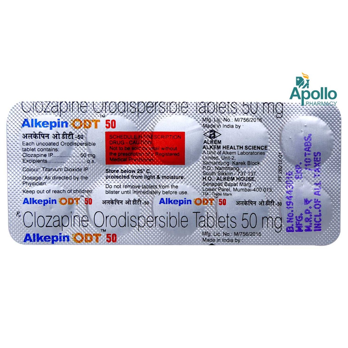 Alkepin ODT 50 Tablet 10's, Pack of 10 TabletS Alkepin ODT 50 Tablet 10's, Pack of 10 TabletS