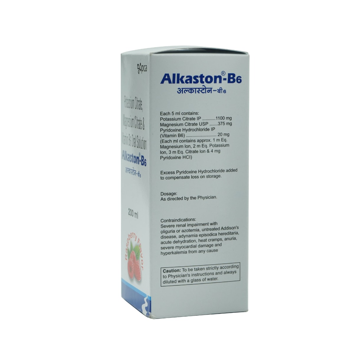 Alkaston B6 Oral Solution 200 ml, Pack of 1 ORAL SOLUTION Alkaston B6 Oral Solution 200 ml, Pack of 1 ORAL SOLUTION